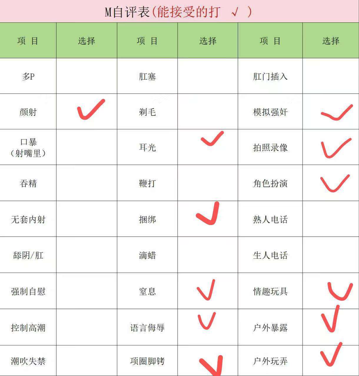 福建 泉州 编号：703002 (点击复制)
➡️ 