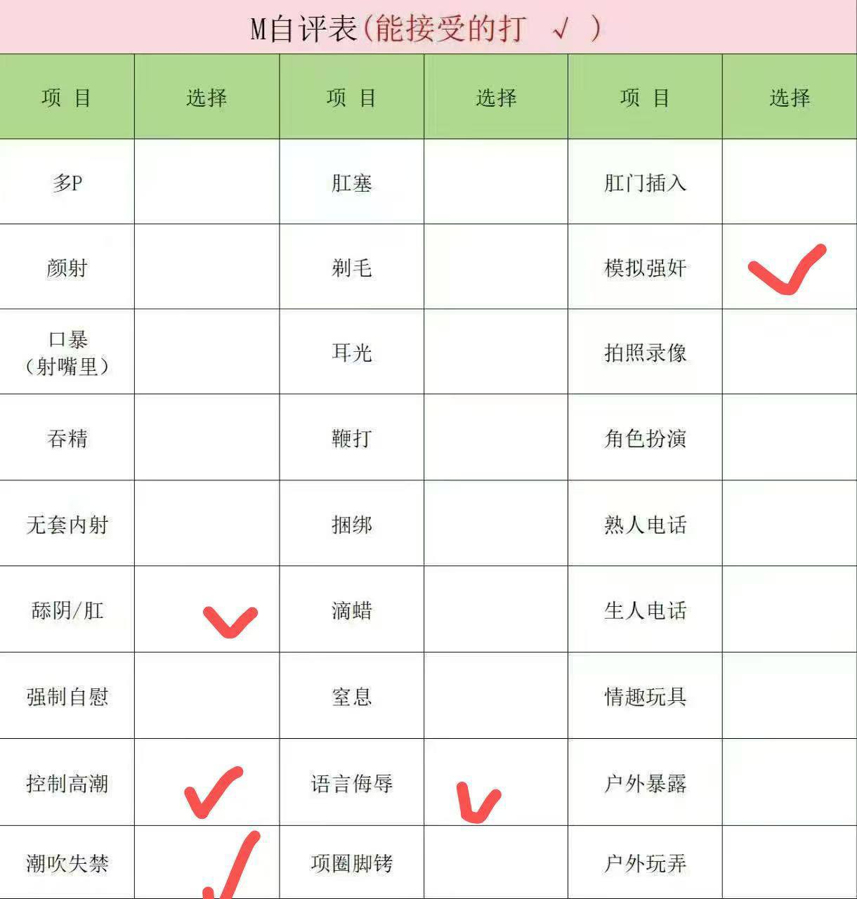 福建 厦门 编号：310408 (点击复制)
➡️ 