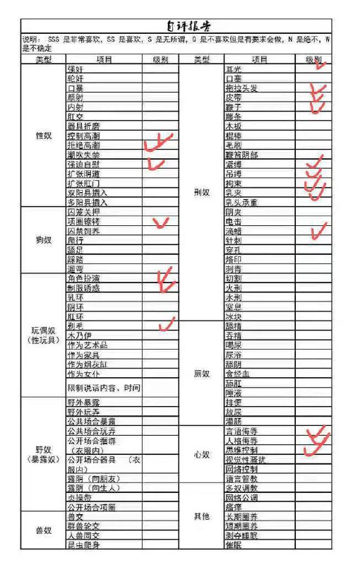 福建 厦门 编号：803727 (点击复制)
➡️ 