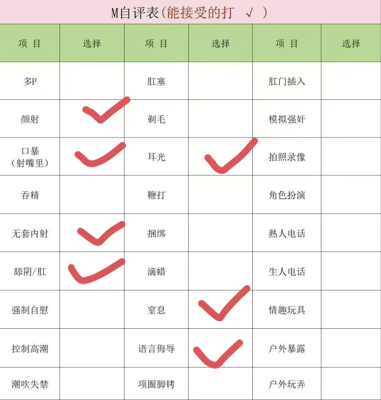 福建 泉州 编号：192317 (点击复制)
➡️ 