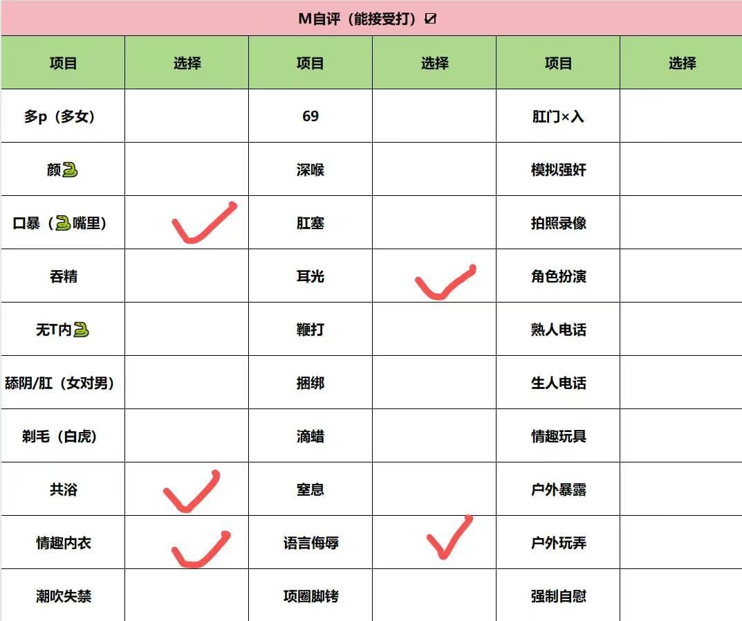福建 厦门 编号：323922 (点击复制)
➡️ 