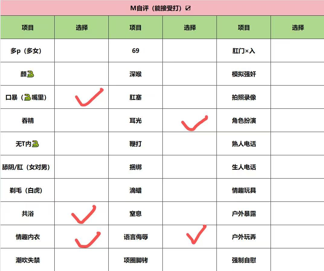 福建 厦门 编号：376598 (点击复制)
➡️ 