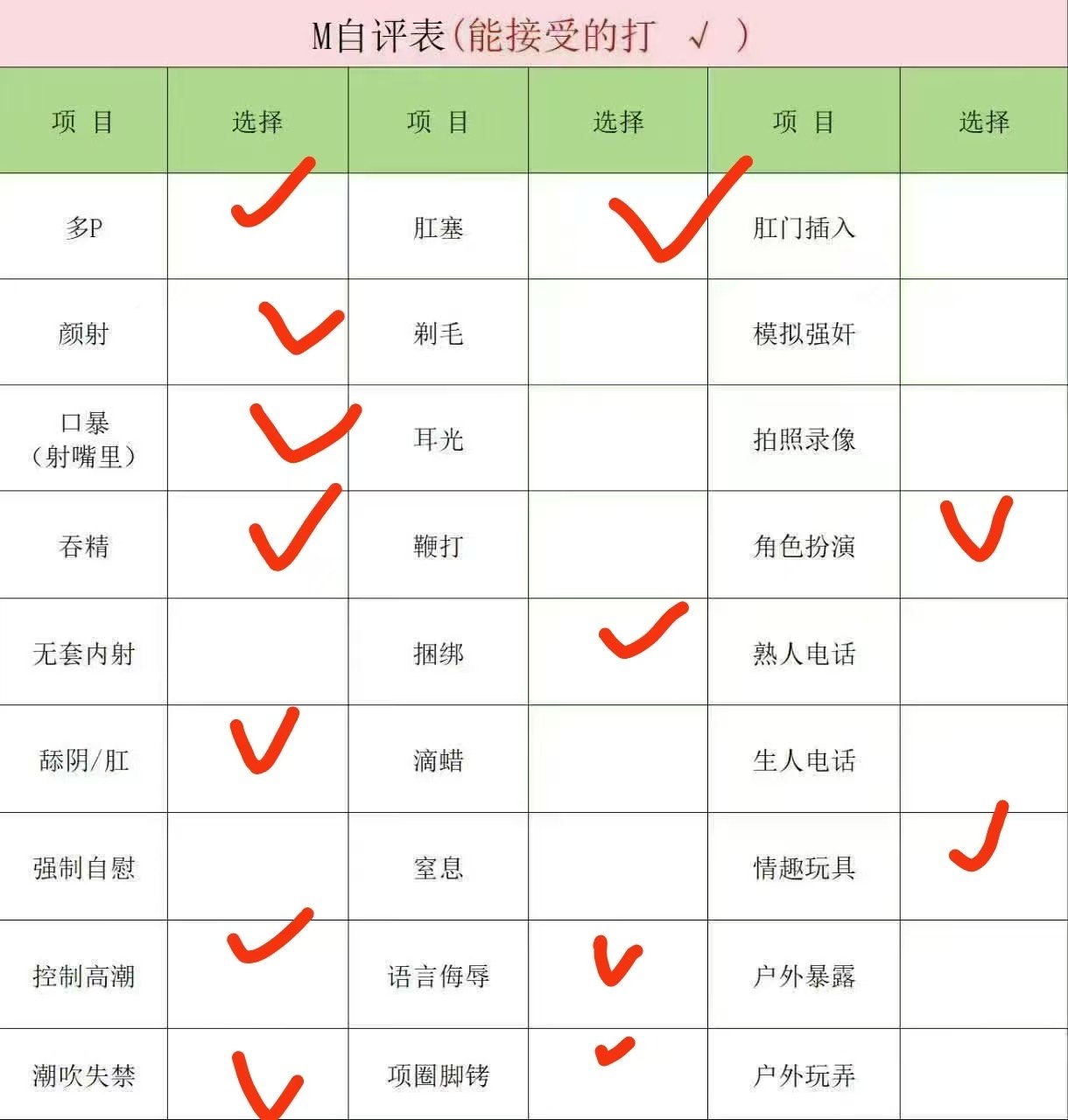 福建 泉州 编号：444825 (点击复制)
➡️ 