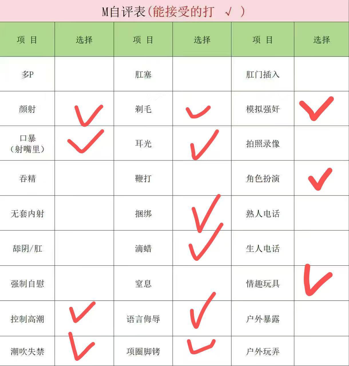 福建 厦门 编号：760940 (点击复制)
➡️ 