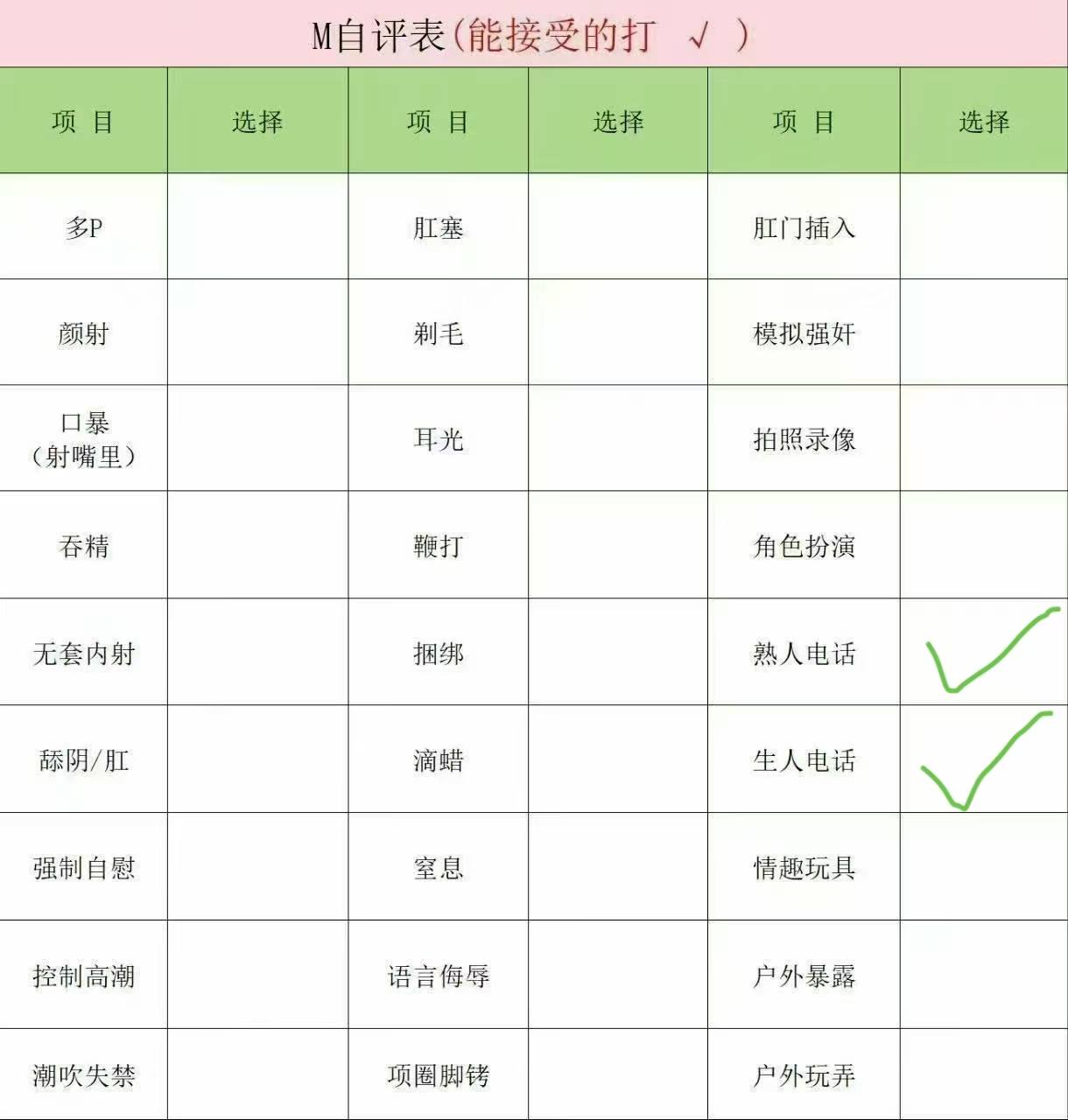 福建 厦门 编号：702506 (点击复制)
➡️ 
