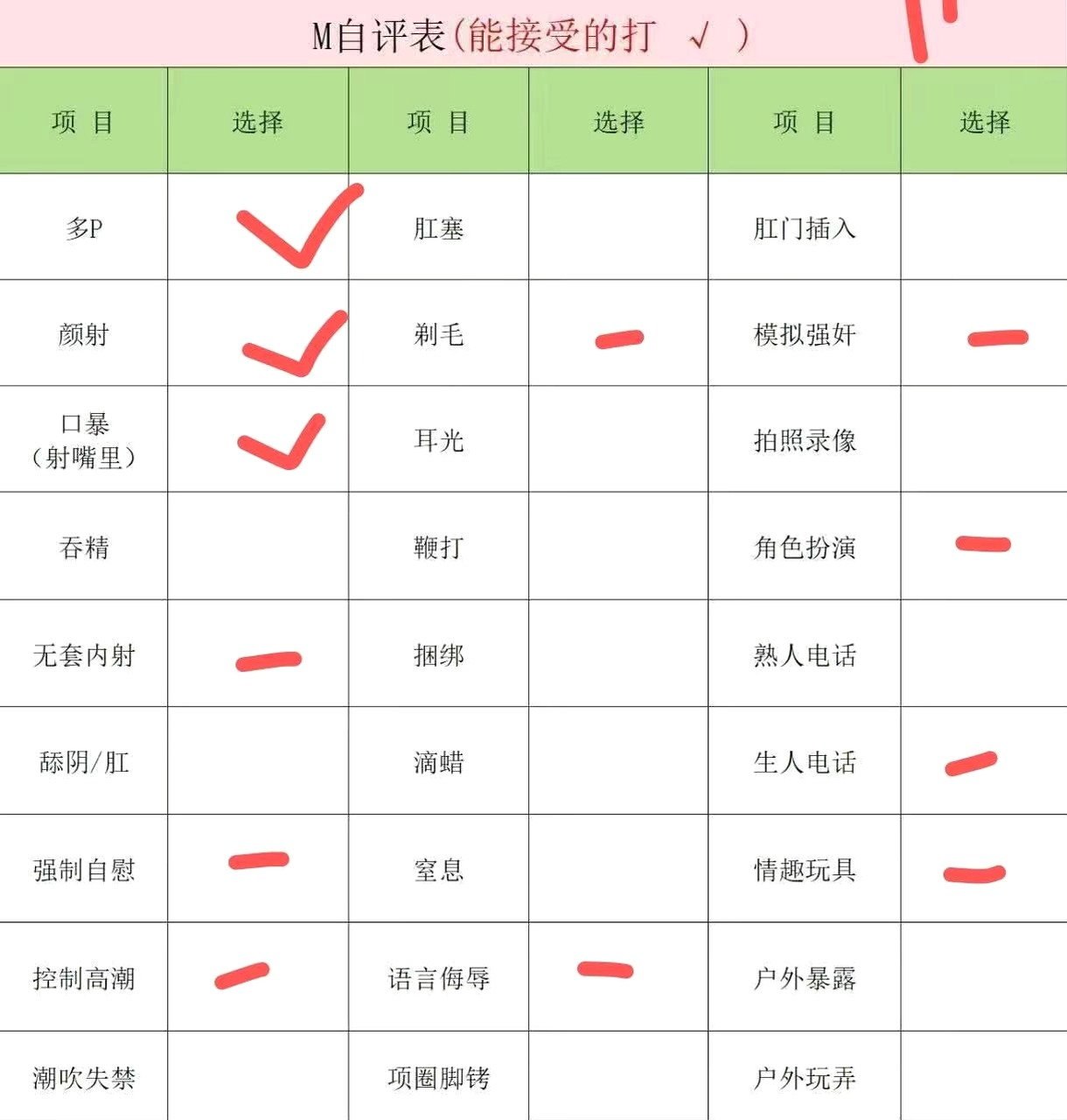 福建 泉州 编号：088970 (点击复制)
➡️ 