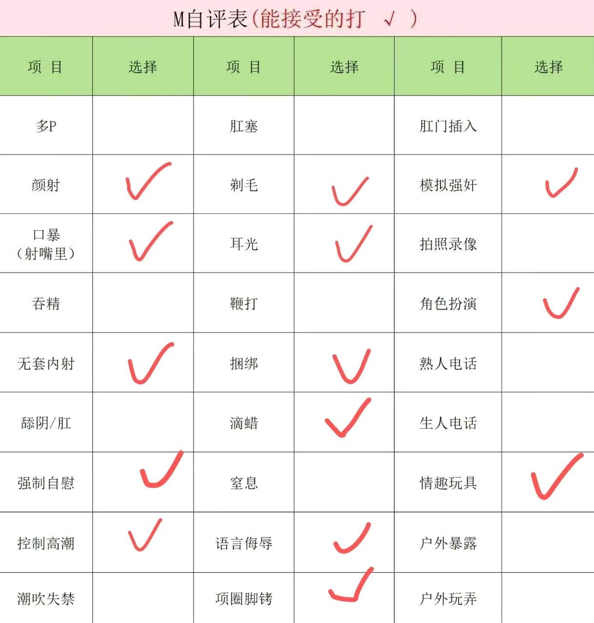 福建 莆田 编号：205819 (点击复制)
➡️ 