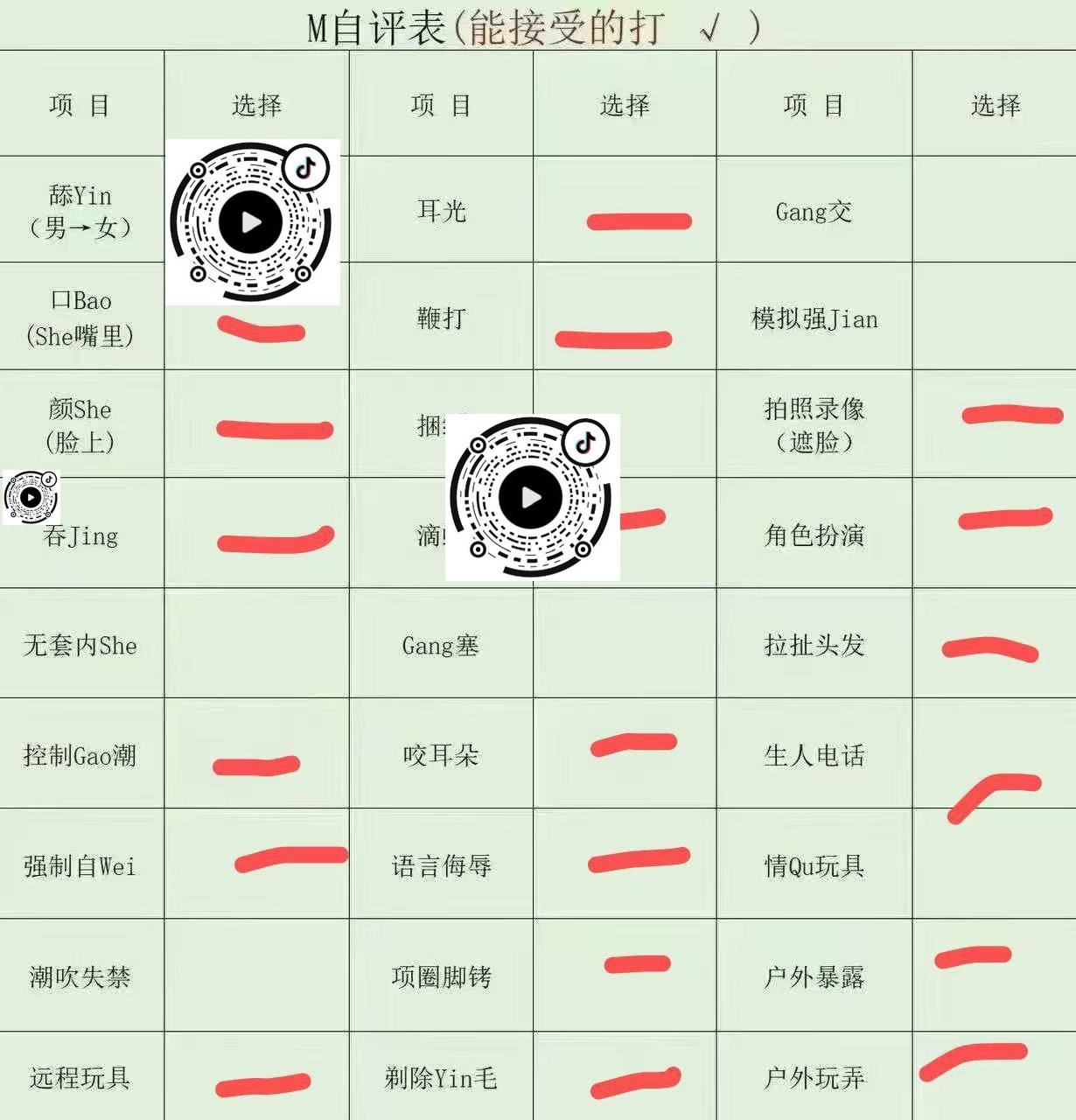 福建 莆田 编号：014379 (点击复制)
➡️ 