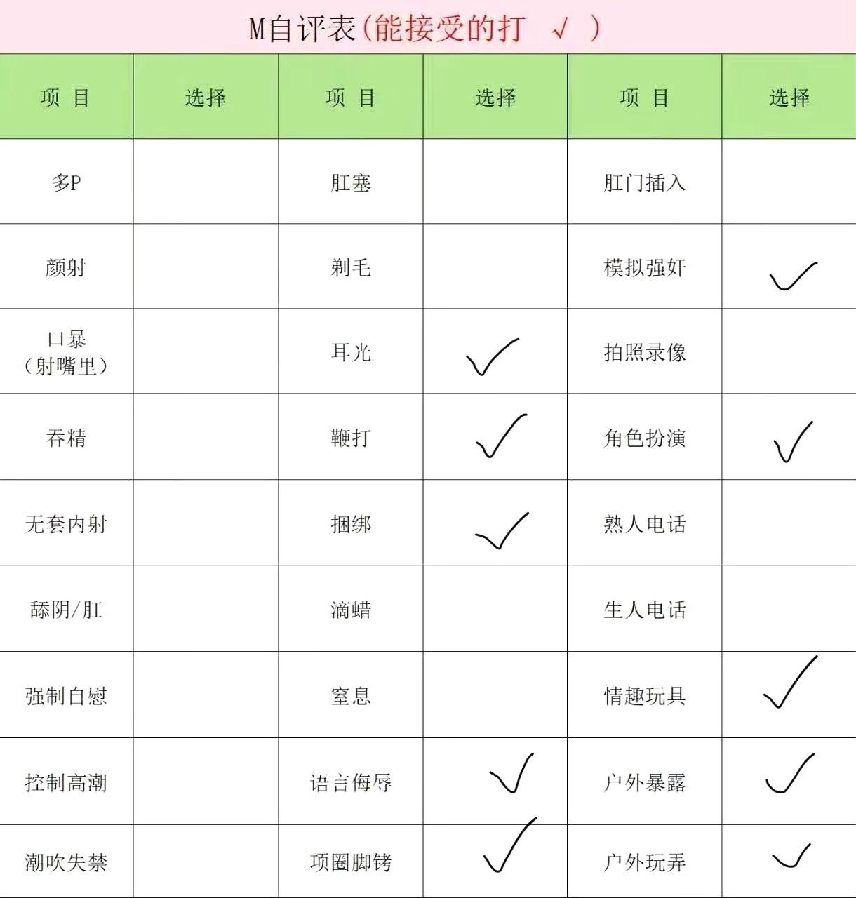福建 厦门 编号：668075 (点击复制)
➡️ 