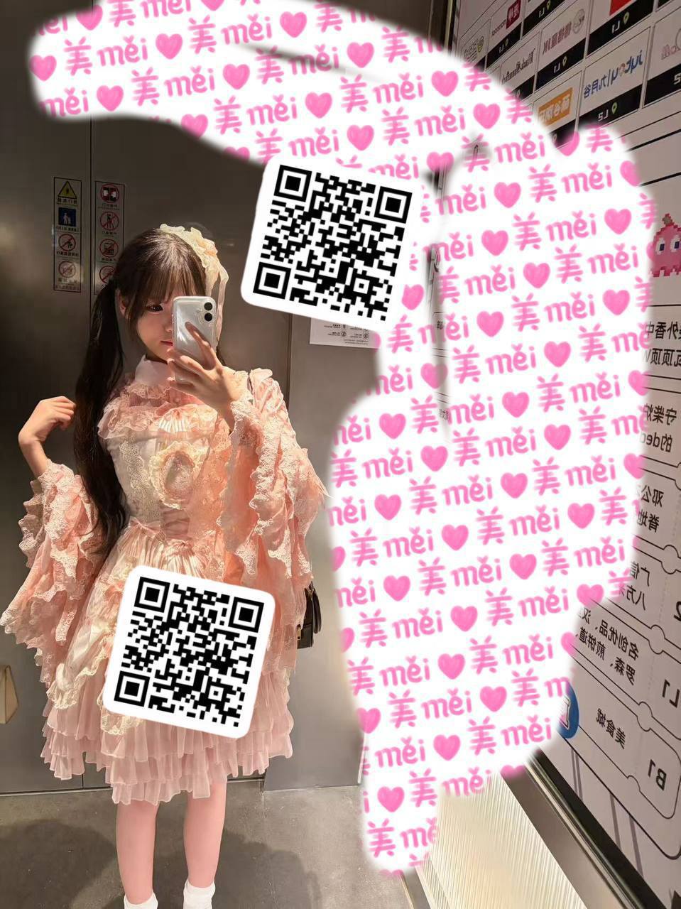 福建 厦门 编号：290623 (点击复制)
➡️ 