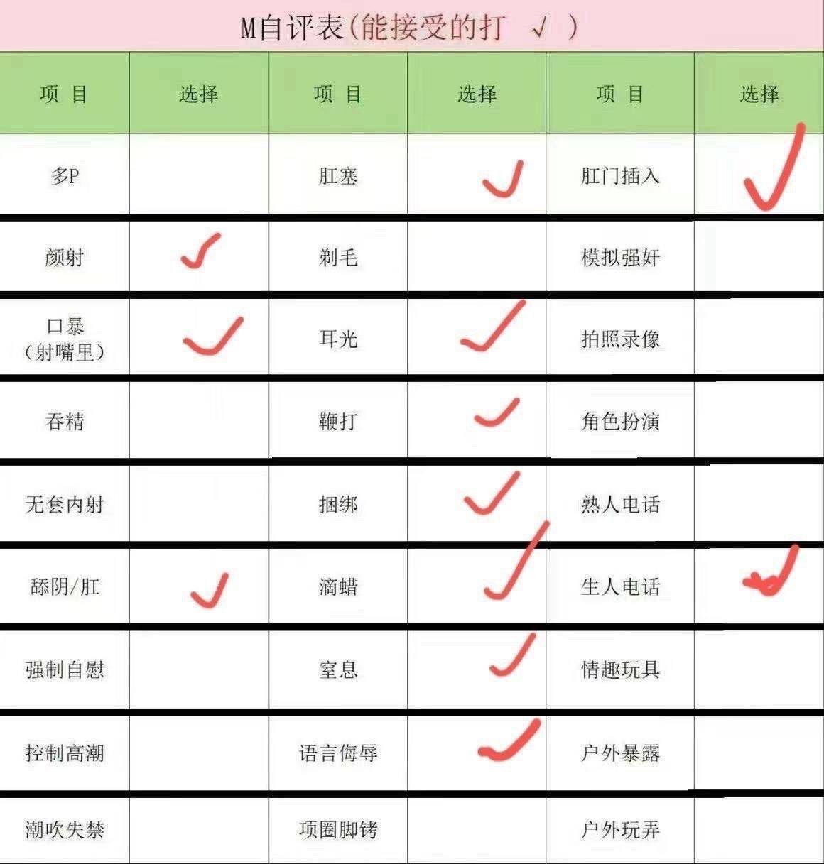 福建 龙岩 编号：402453 (点击复制)
➡️ 