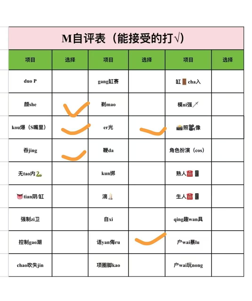 福建 福州 编号：168338 (点击复制)
➡️ 