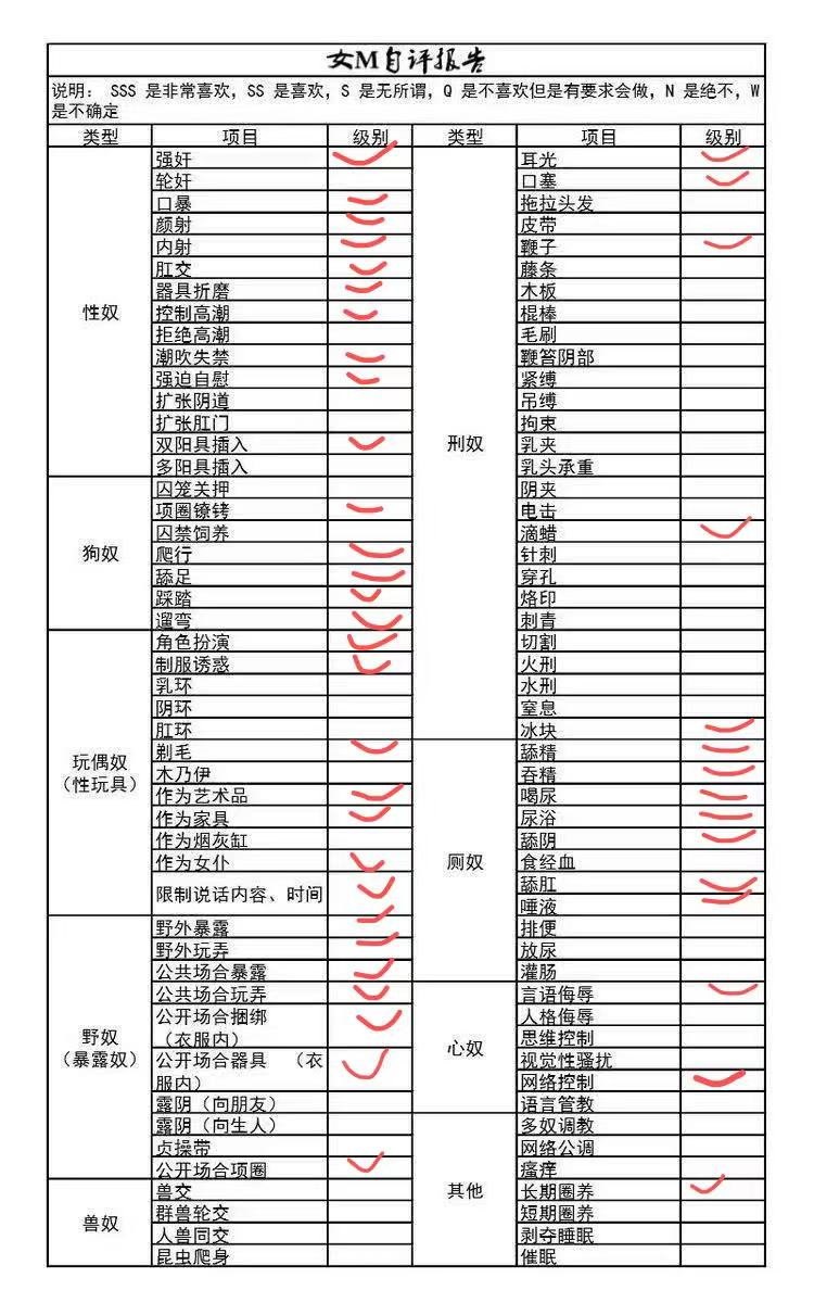 福建 莆田 编号：310918 (点击复制)
➡️ 