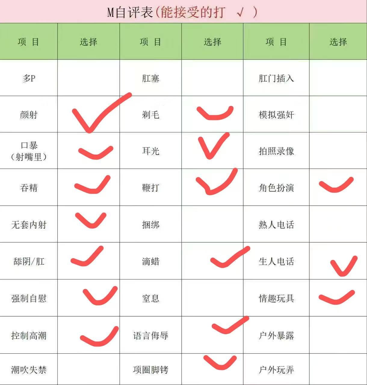 福建 莆田 编号：816872 (点击复制)
➡️ 