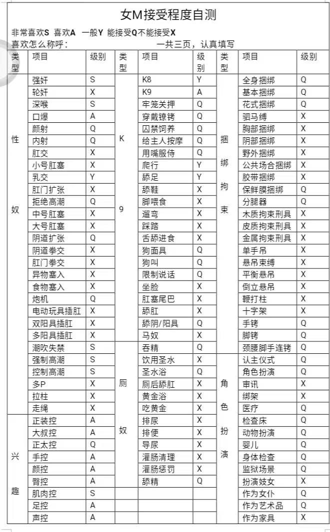 福建 福州 编号：138570 (点击复制)
➡️ 