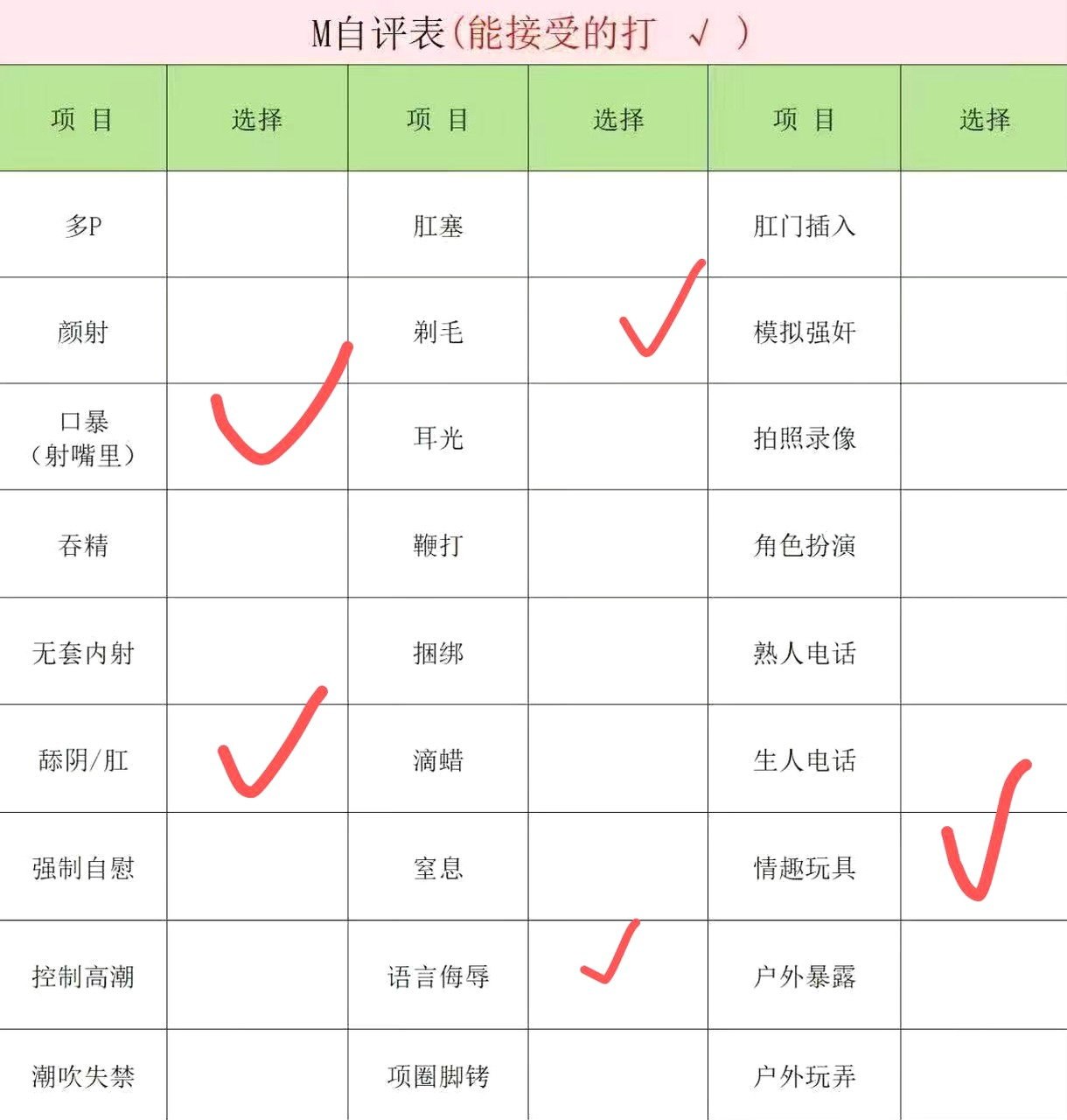 福建 编号：624287 (点击复制)
➡️ 