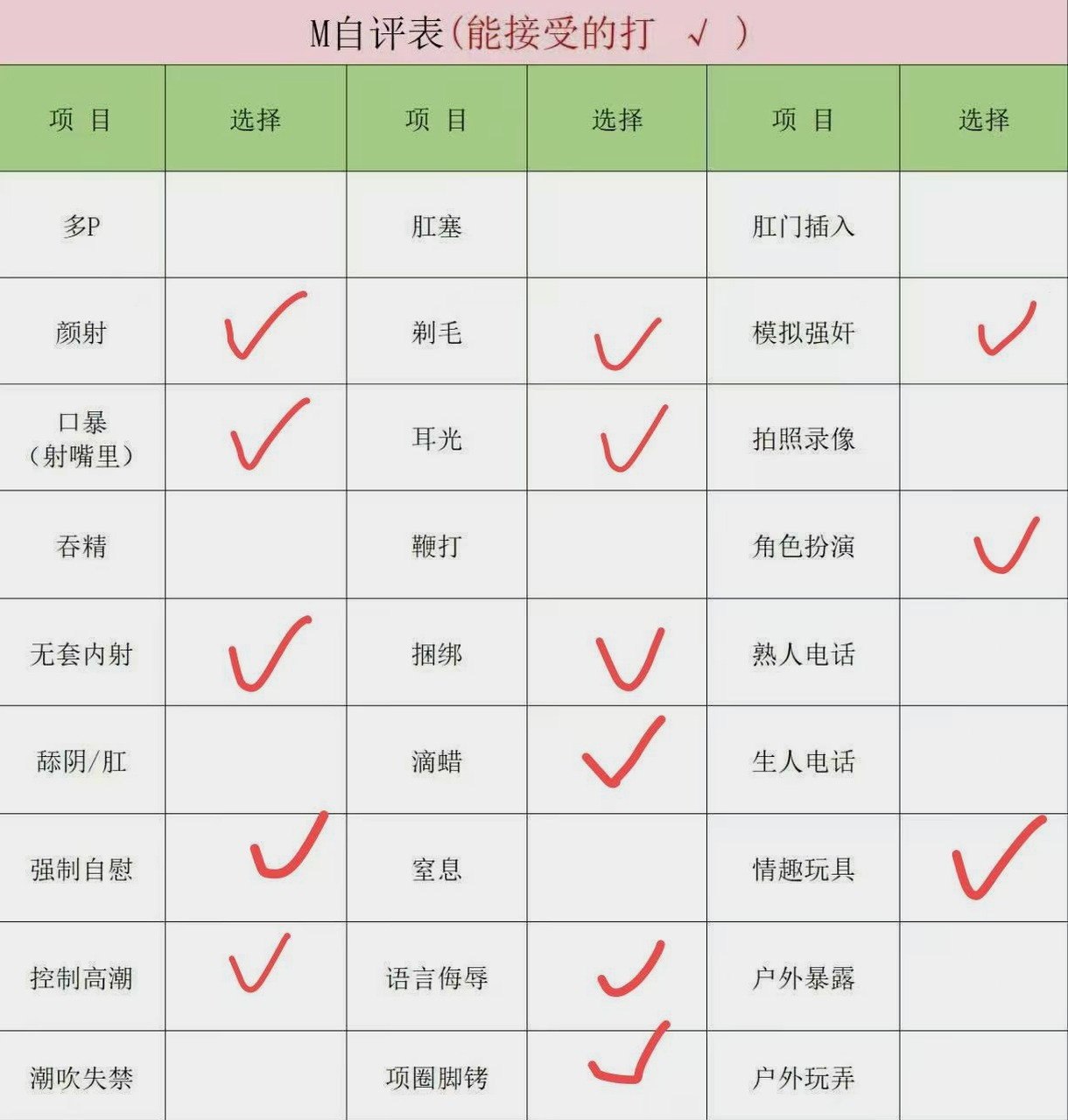 福建 莆田 编号：931740 (点击复制)
➡️ 