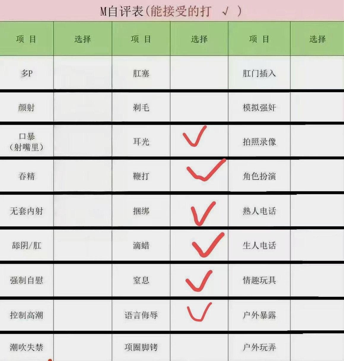 福建 厦门 编号：777620 (点击复制)
➡️ 