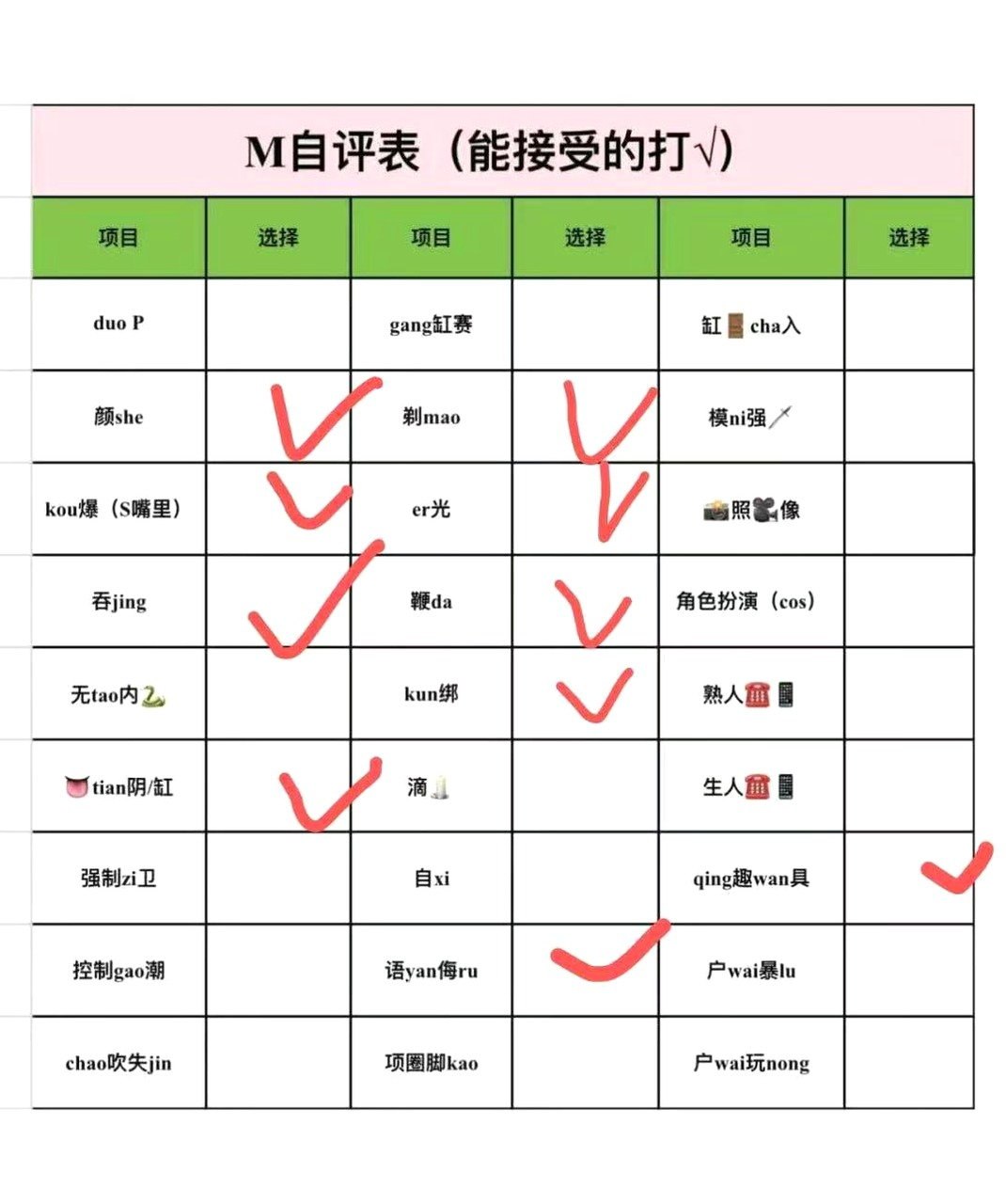 福建 泉州 编号：154349 (点击复制)
➡️ 