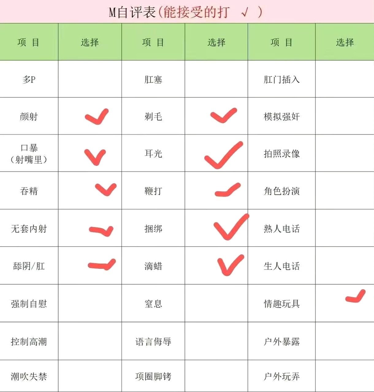 福建 莆田 编号：485492 (点击复制)
➡️ 
