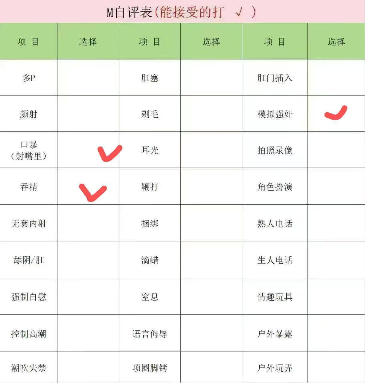 福建 莆田 编号：379626 (点击复制)
➡️ 