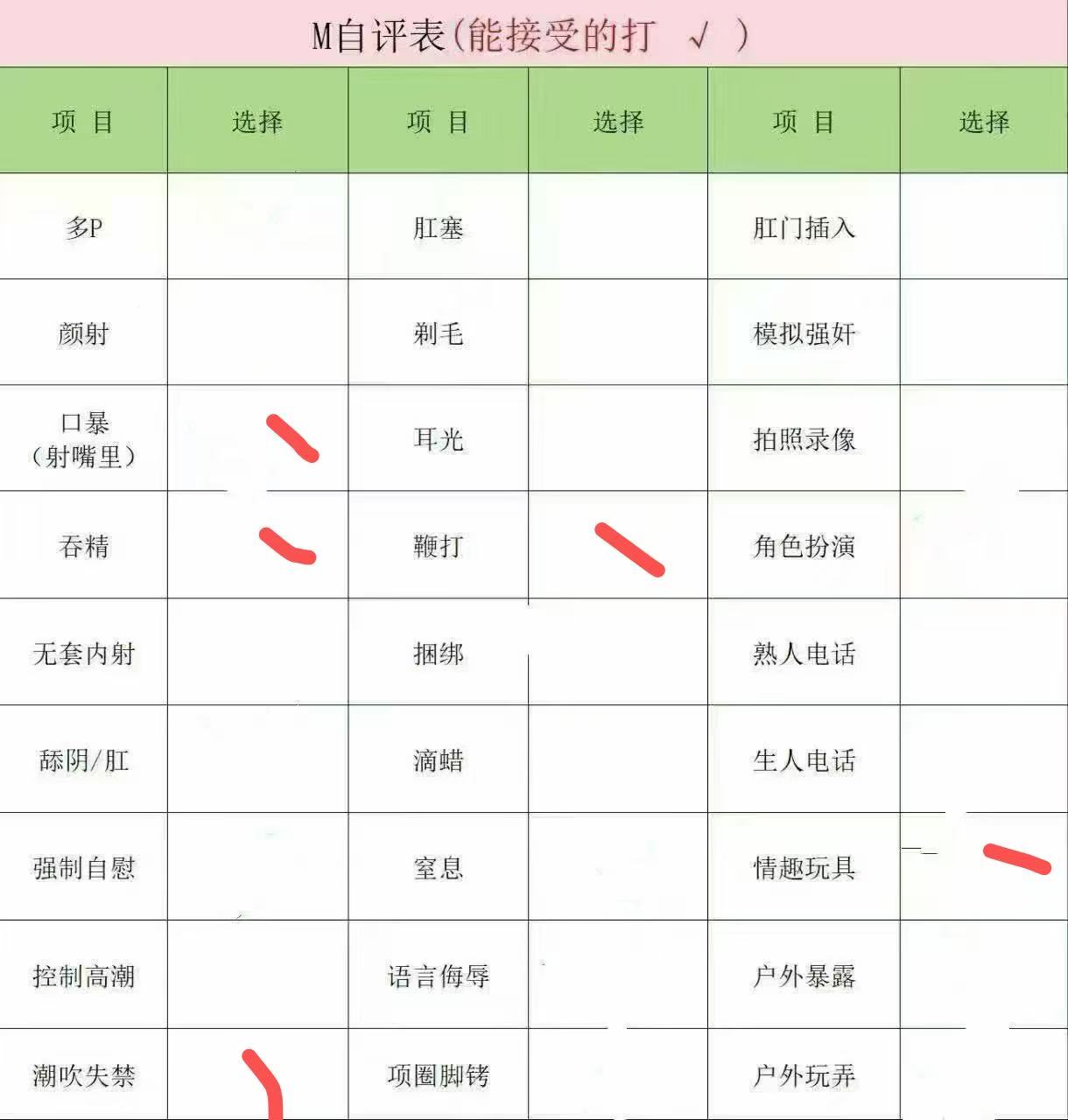 福建 莆田 编号：297743 (点击复制)
➡️ 