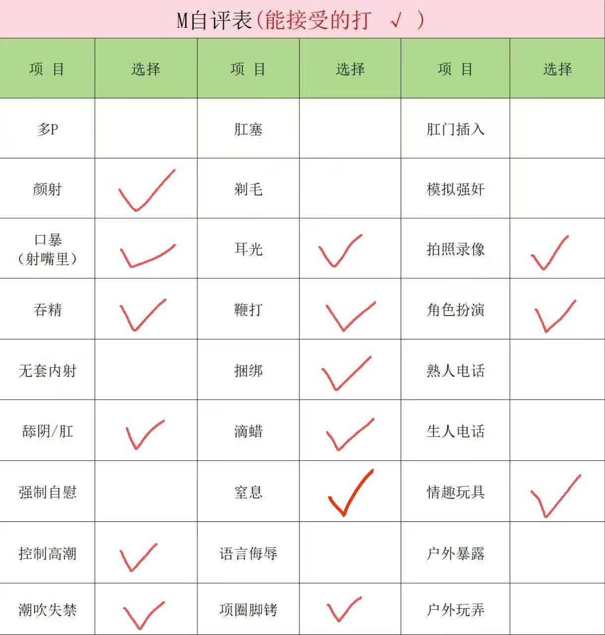 福建 福州 编号：817770 (点击复制)
➡️ 