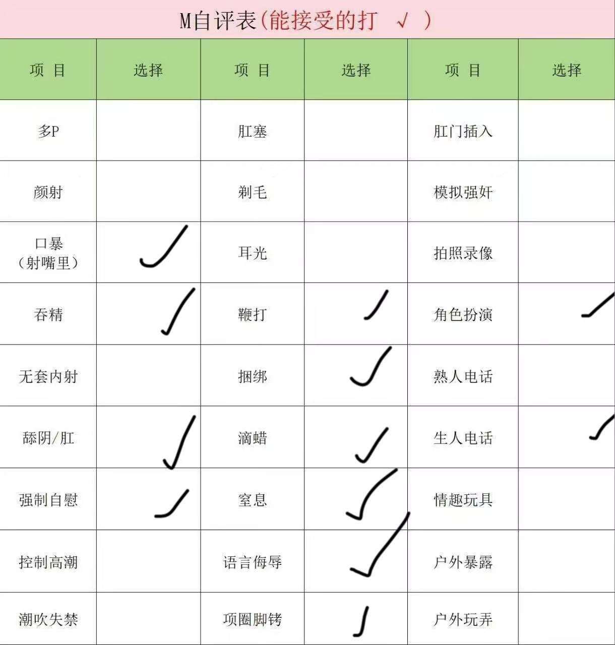 福建 龙岩 编号：661288 (点击复制)
➡️ 