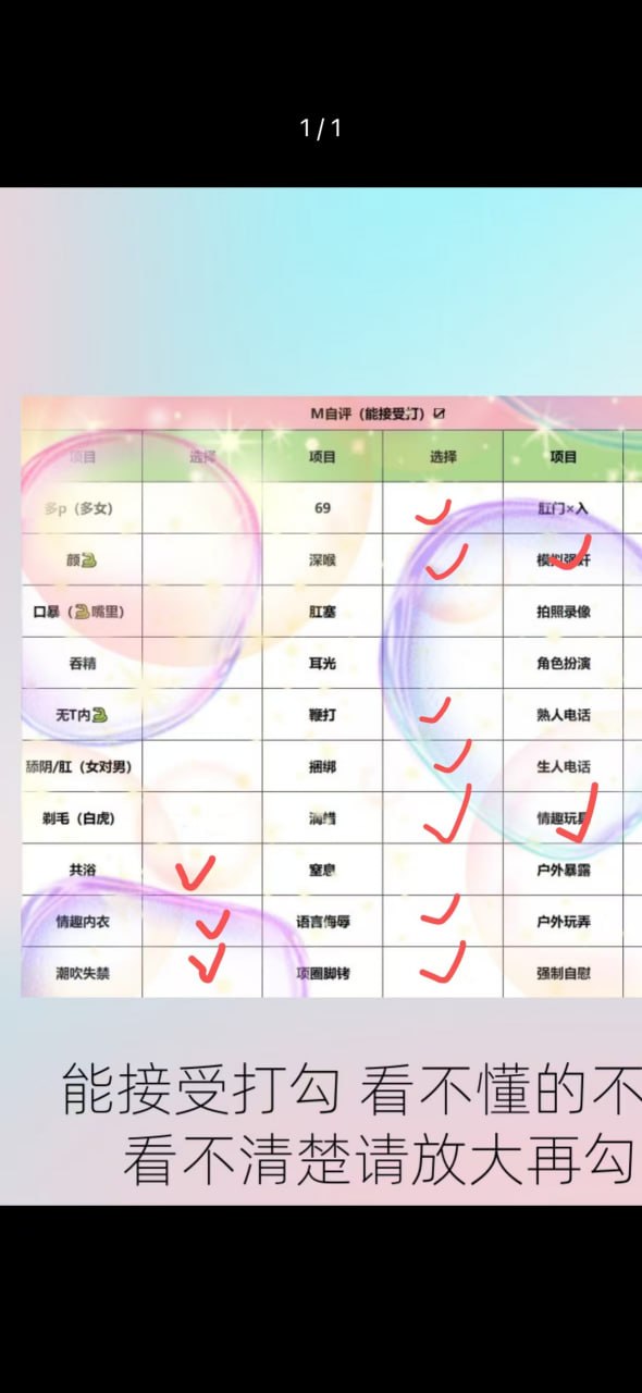 福建 福州 编号：029563 (点击复制)
➡️ 