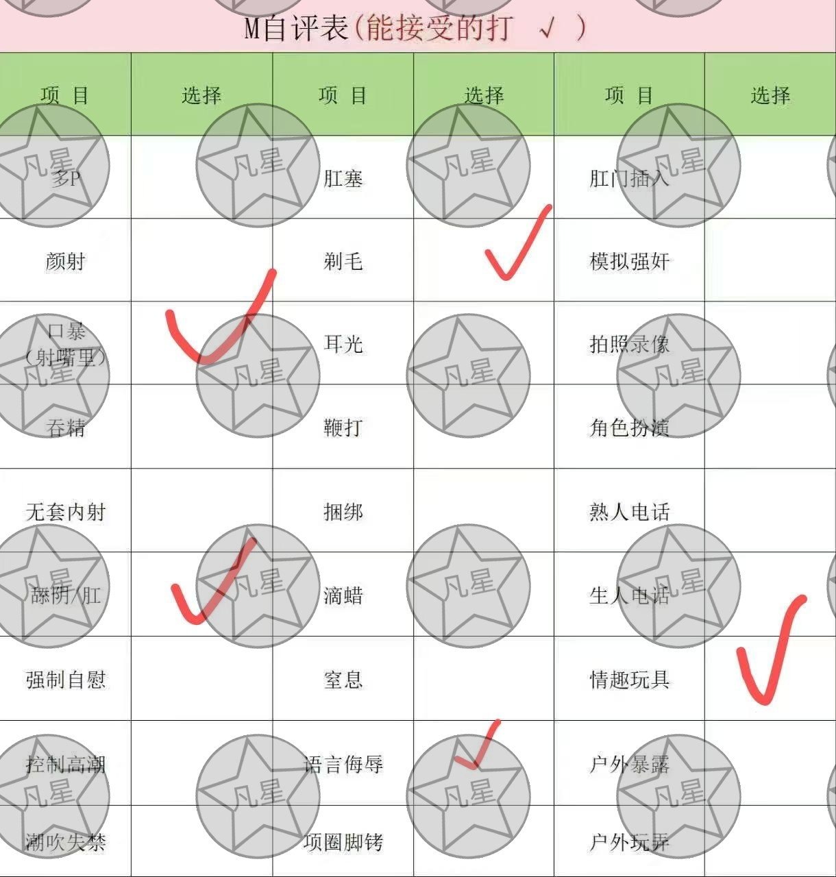 福建 泉州 编号：921923 (点击复制)
➡️ 