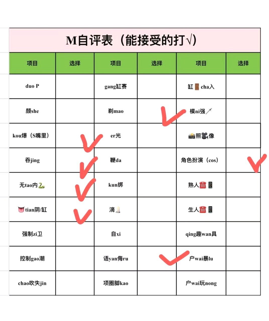 福建 泉州 编号：877934 (点击复制)
➡️ 