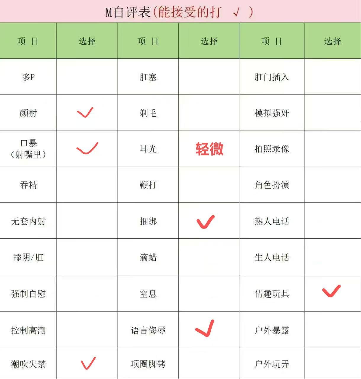 福建 厦门 编号：528782 (点击复制)
➡️ 