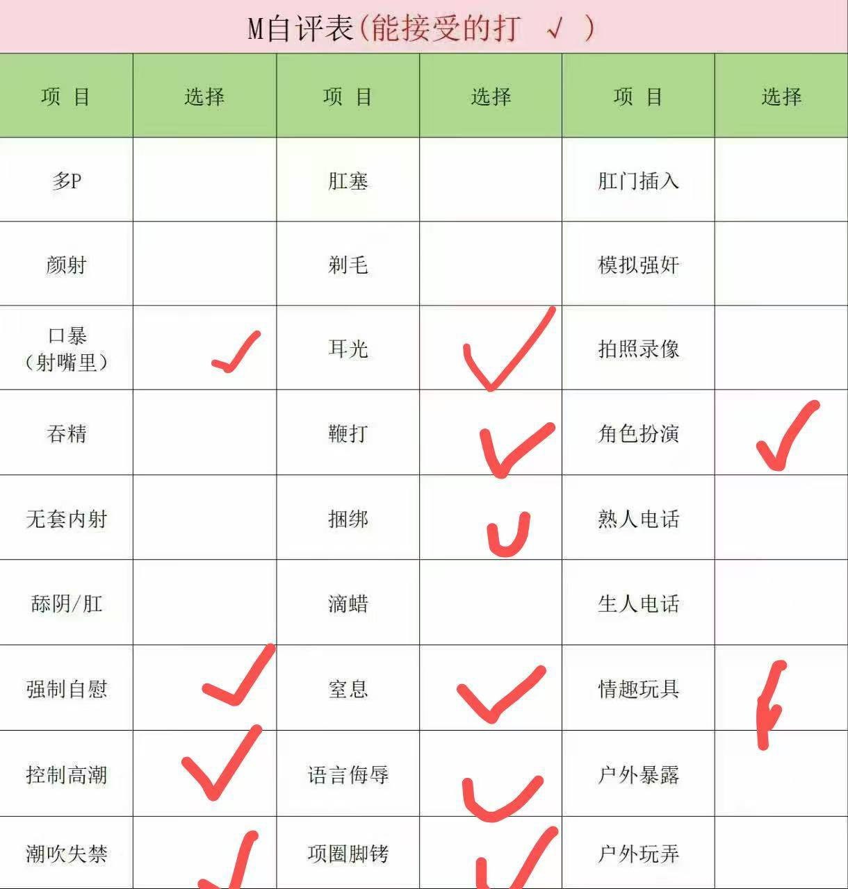 福建 福州 编号：938524 (点击复制)
➡️ 