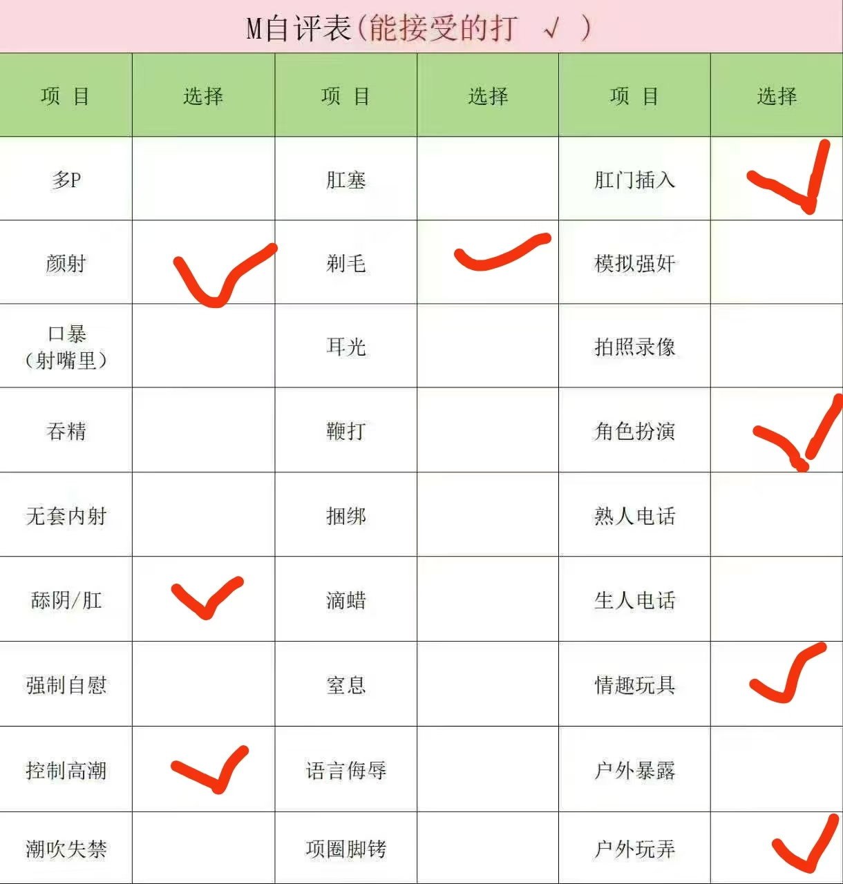 福建 编号：001314 (点击复制)
➡️ 
