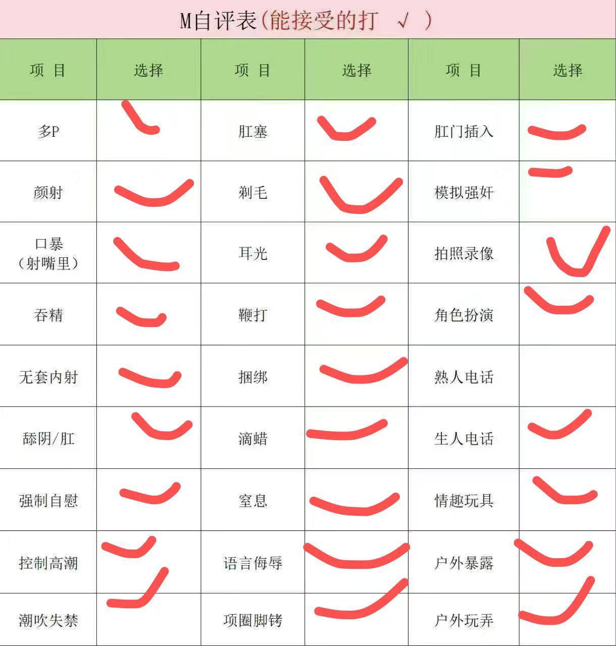 福建 莆田 编号：849568 (点击复制)
➡️ 