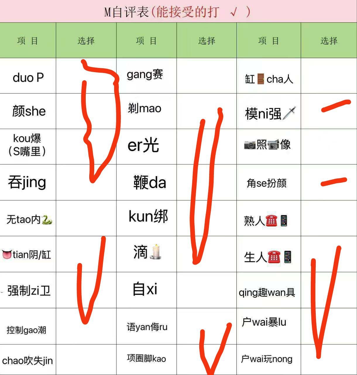 福建 福州 编号：553058 (点击复制)
➡️ 
