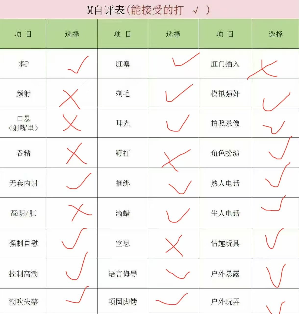 福建 莆田 编号：359734 (点击复制)
➡️ 