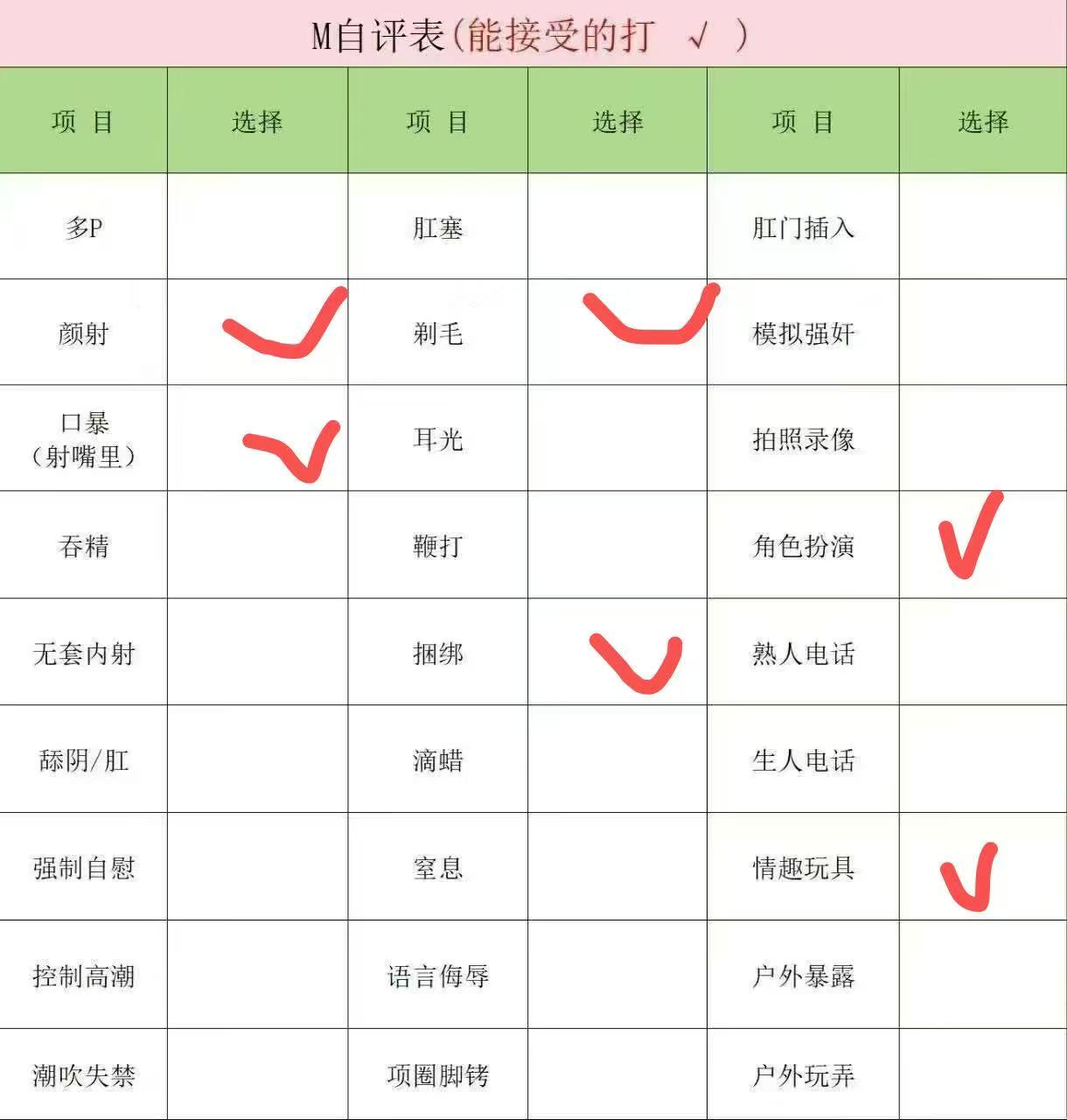 福建 福州 编号：052589 (点击复制)
➡️ 