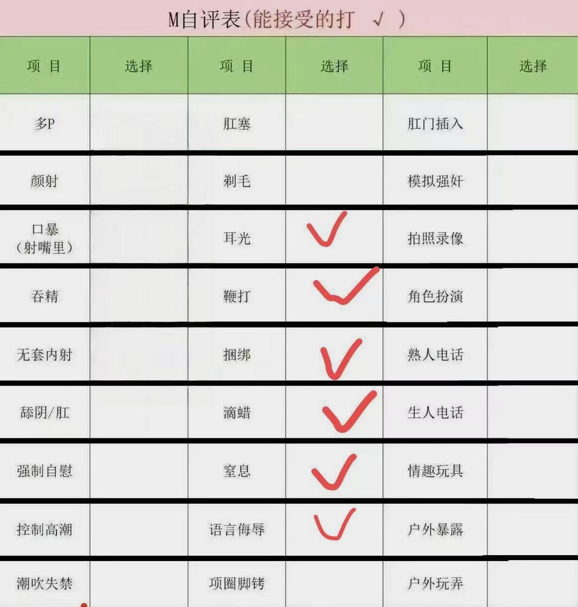 福建 厦门 编号：811605 (点击复制)
➡️ 