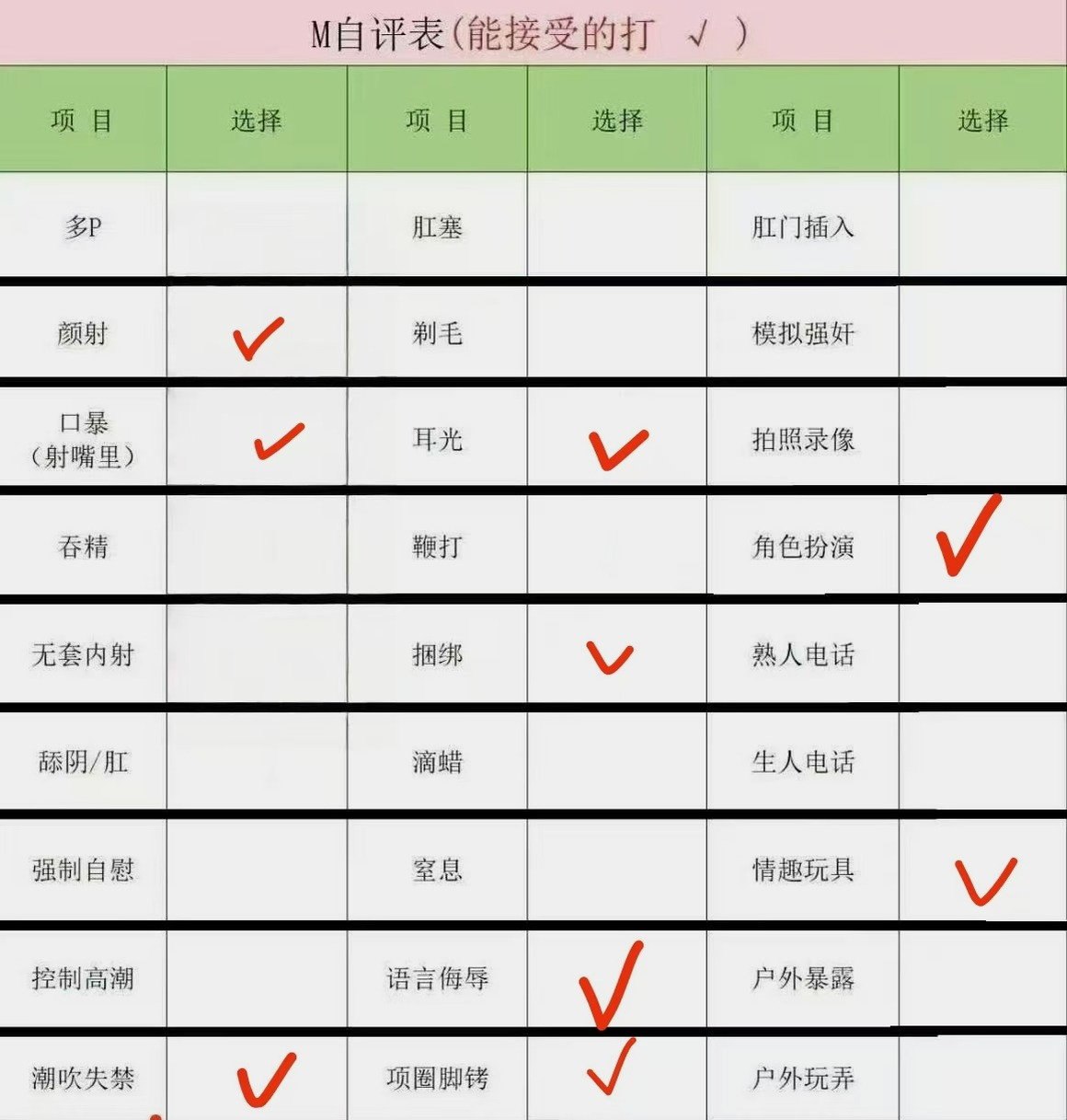福建 福州 编号：856049 (点击复制)
➡️ 