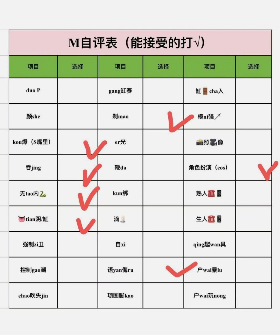 福建 泉州 编号：641164 (点击复制)
➡️ 