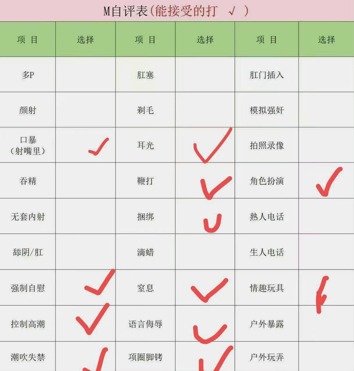 福建 福州 编号：273548 (点击复制)
➡️ 