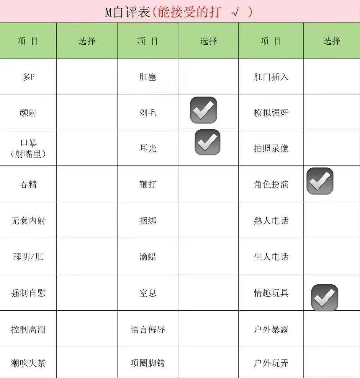 福建 泉州 编号：668403 (点击复制)
➡️ 