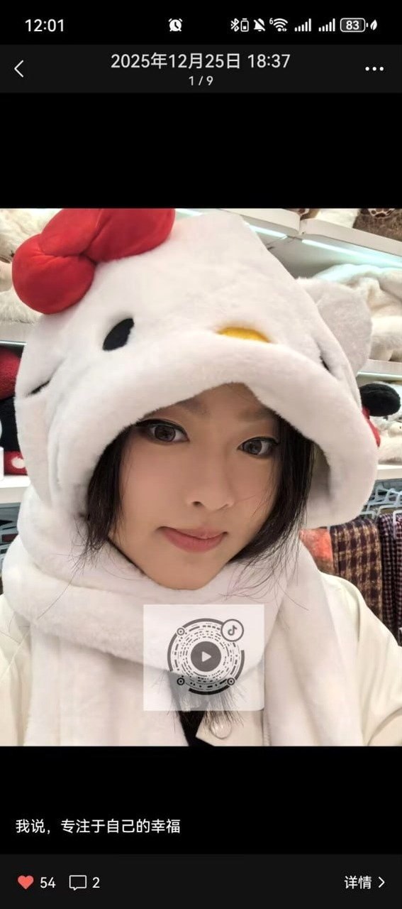 福建 福州 编号：294352 (点击复制)
➡️ 