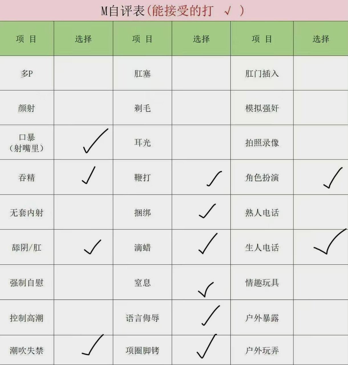福建 福州 编号：268711 (点击复制)
➡️ 