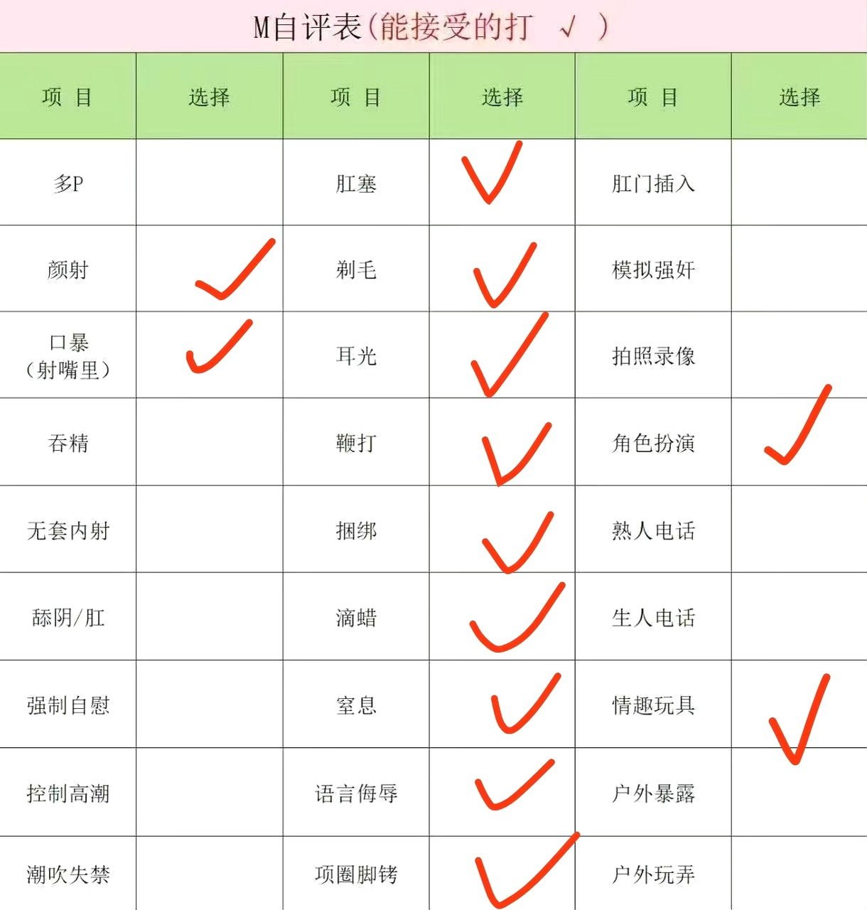 福建 厦门 编号：233219 (点击复制)
➡️ 