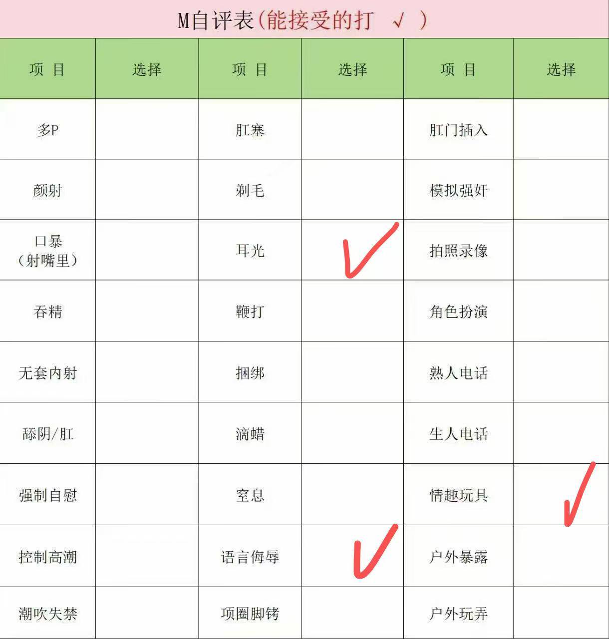 福建 莆田 编号：867809 (点击复制)
➡️ 