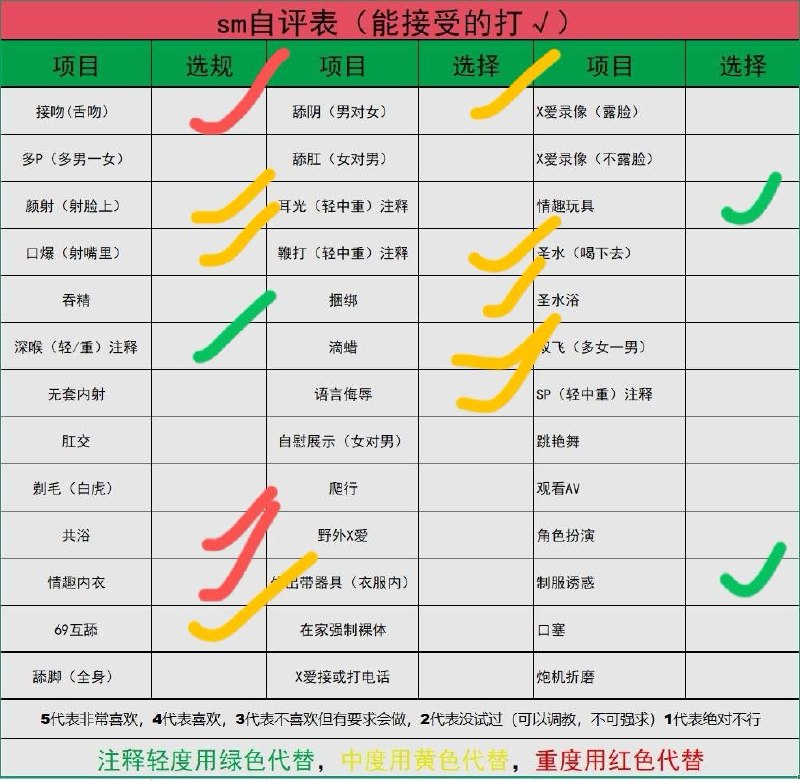 福建 福州 编号：714424 (点击复制)
➡️ 