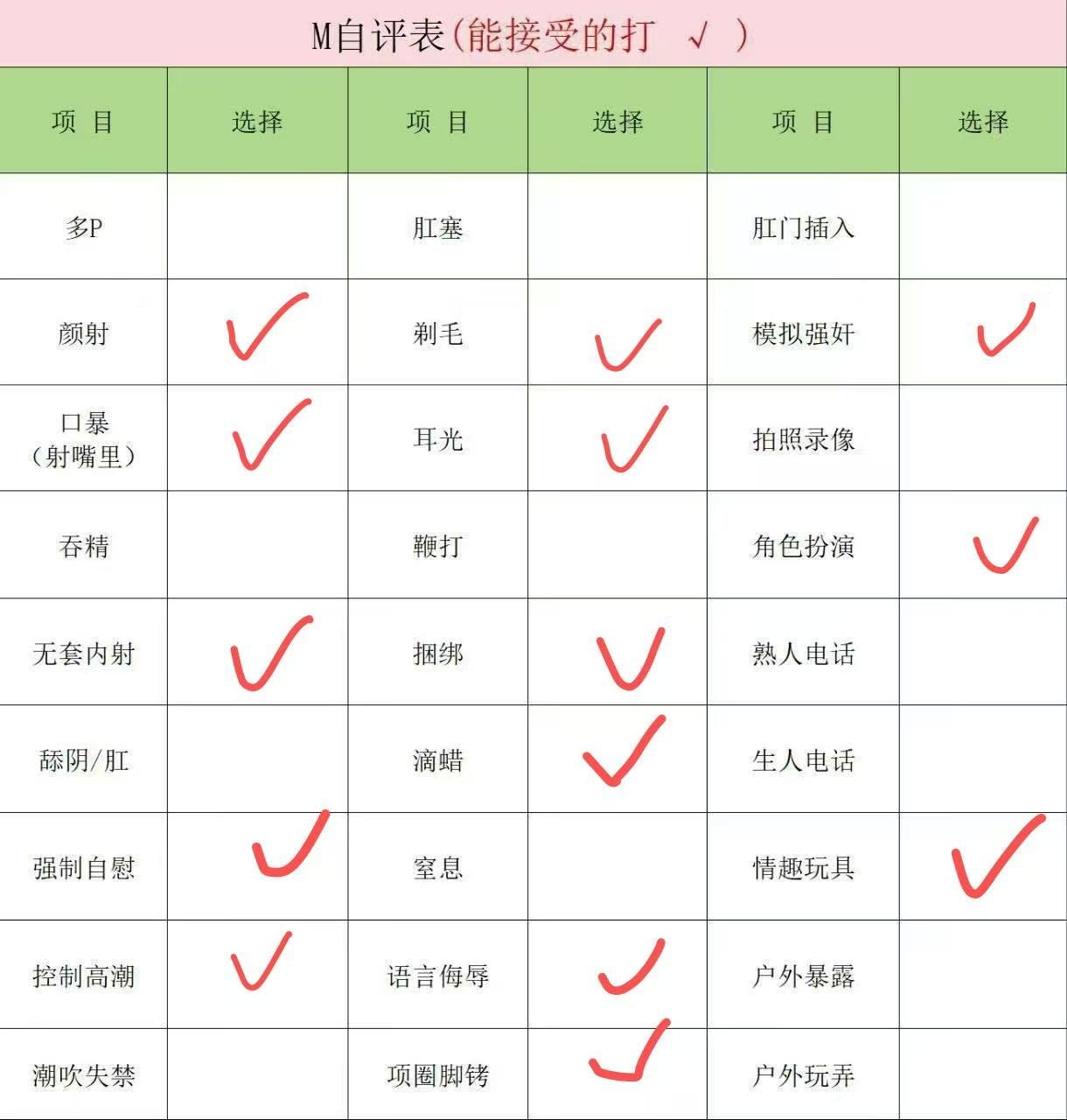福建 莆田 编号：724631 (点击复制)
➡️ 