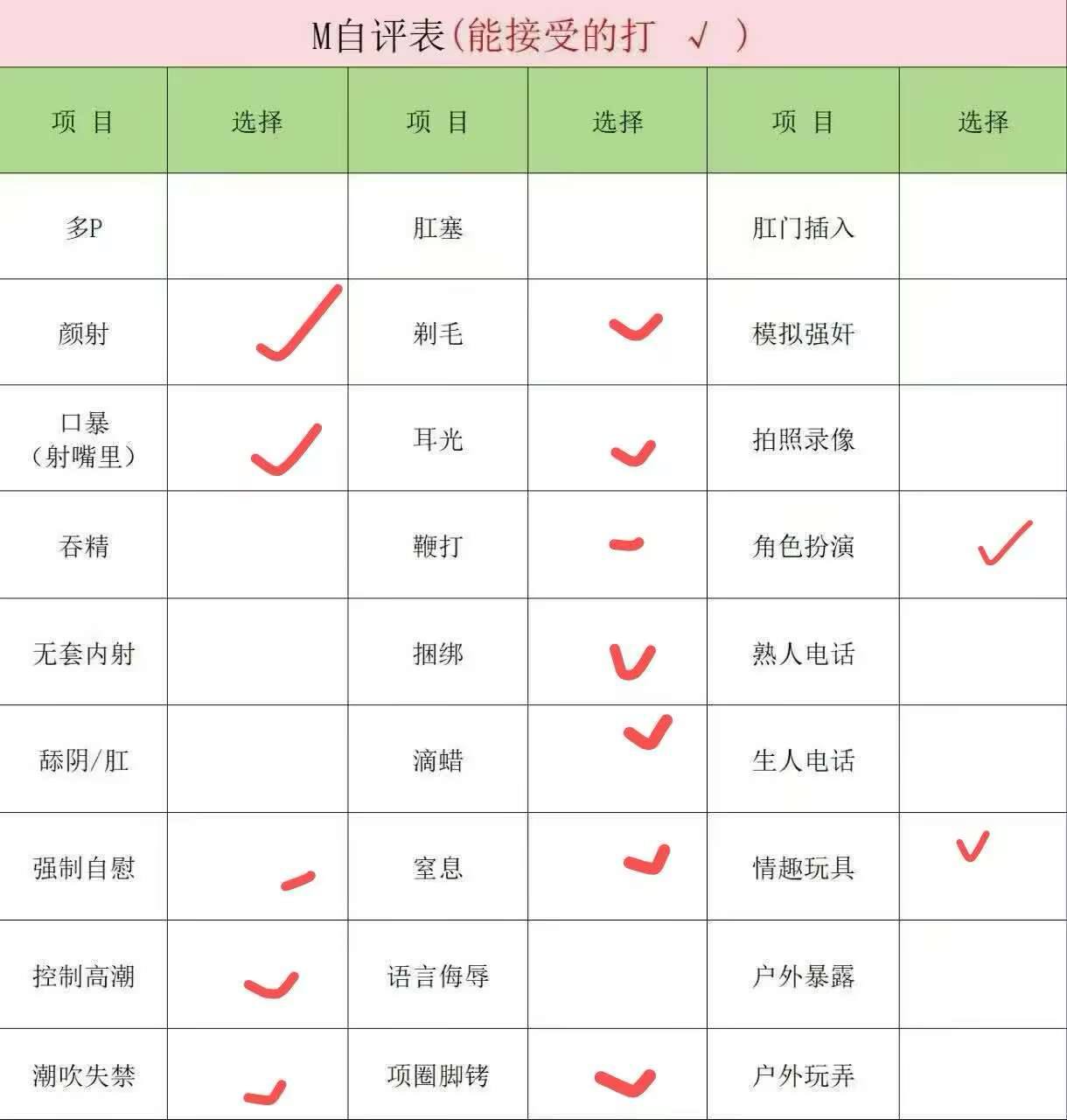 福建 福州 编号：601023 (点击复制)
➡️ 